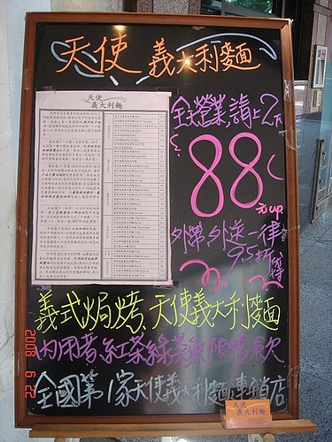 714
