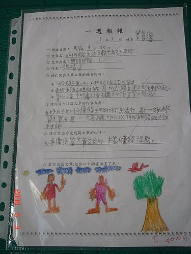 797