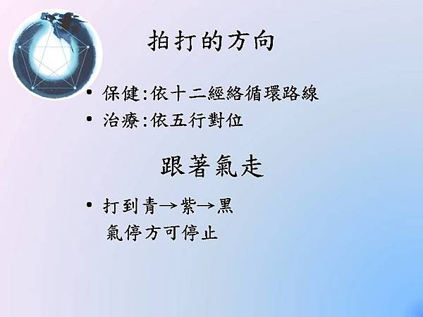 投影片12.JPG