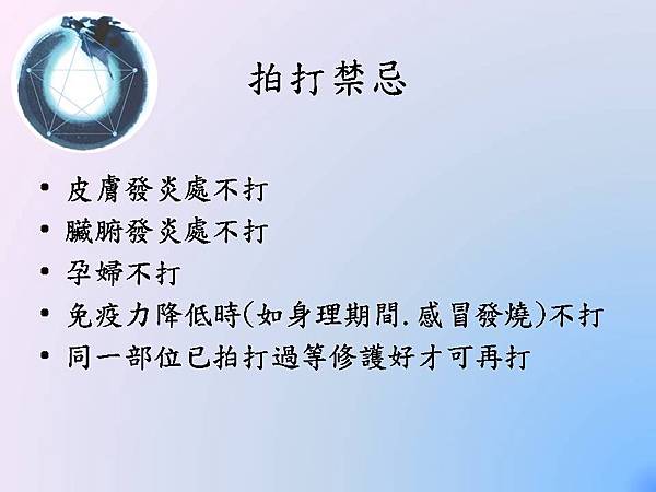 投影片13.JPG