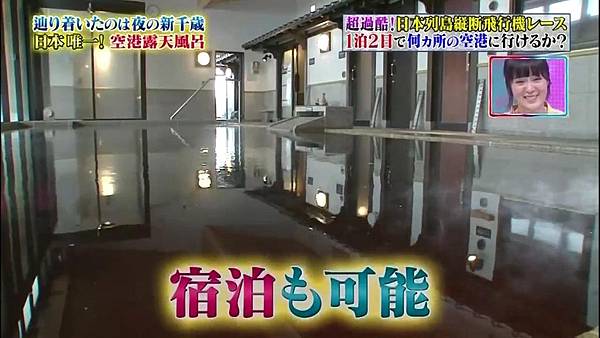 140705 Kanjani no Shiwake 8[16-10-44]