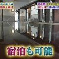 140705 Kanjani no Shiwake 8[16-10-44]