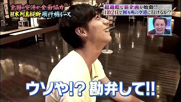 140705 Kanjani no Shiwake 8[16-18-47]