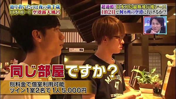 140705 Kanjani no Shiwake 8[16-44-30]