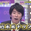 140705 Kanjani no Shiwake 8[16-11-23]