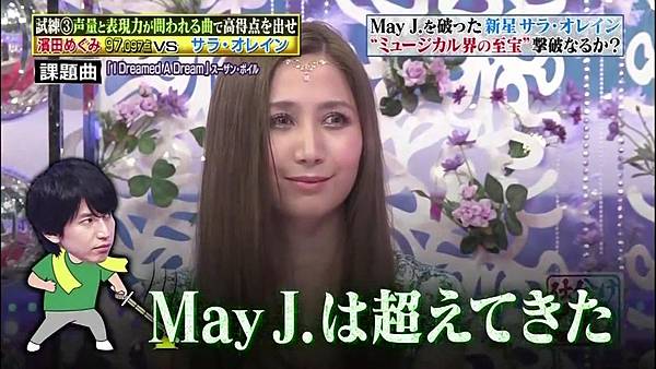 140705 Kanjani no Shiwake 8[17-32-55]