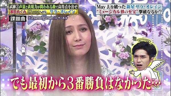 140705 Kanjani no Shiwake 8[17-32-57]