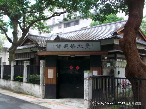 台北琴道館1 台北琴道館1