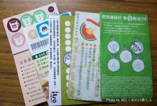 環保集點卡1 環保集點卡1
