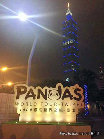 Pandas on Tour01 Pandas on Tour01