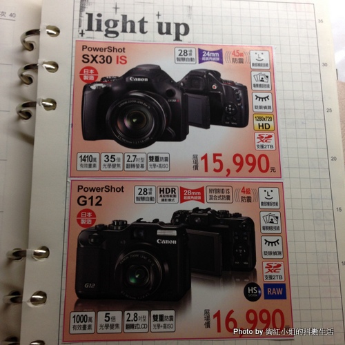 IMG_7845-001.JPG IMG_7845-001.JPG