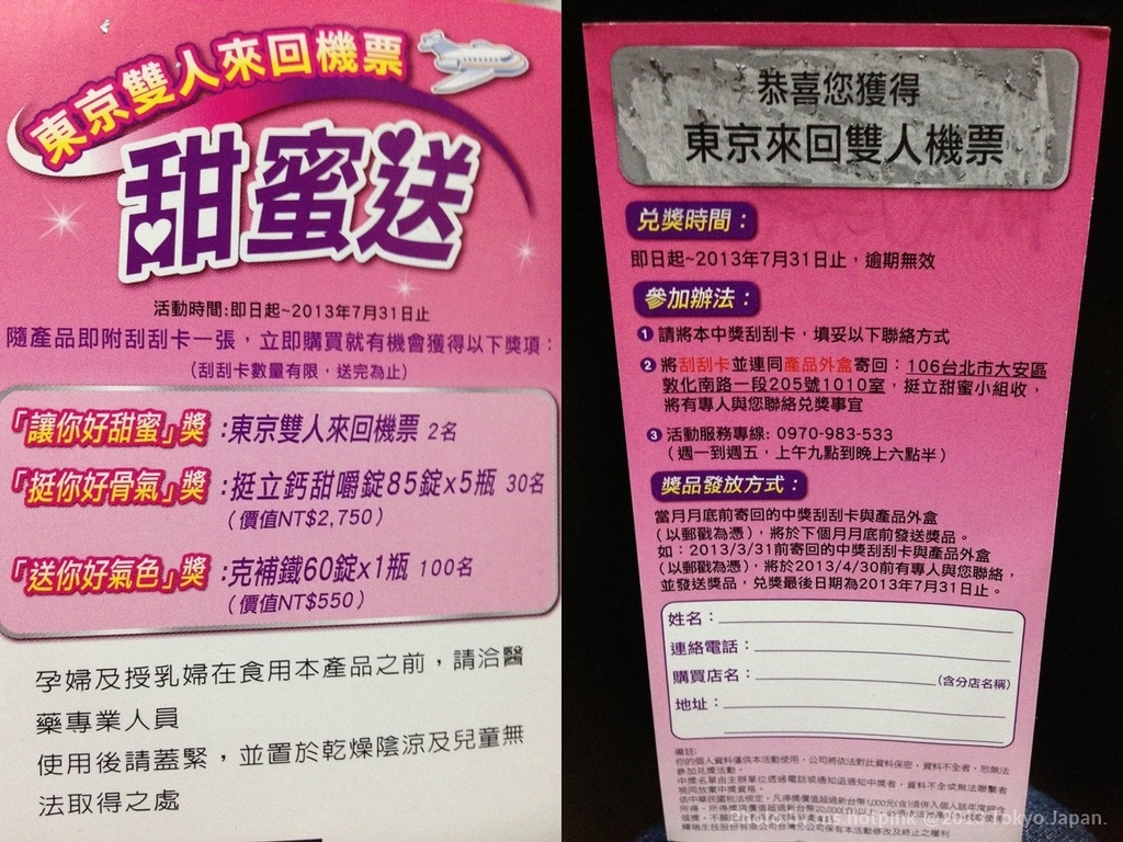 /tmp/phpfBttOW /tmp/phpfBttOW