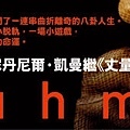 名聲.jpg