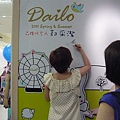 P1060270.JPG