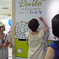 P1060268.JPG