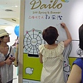 P1060269.JPG