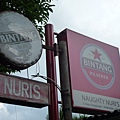 NURI'S Warung(店門).JPG