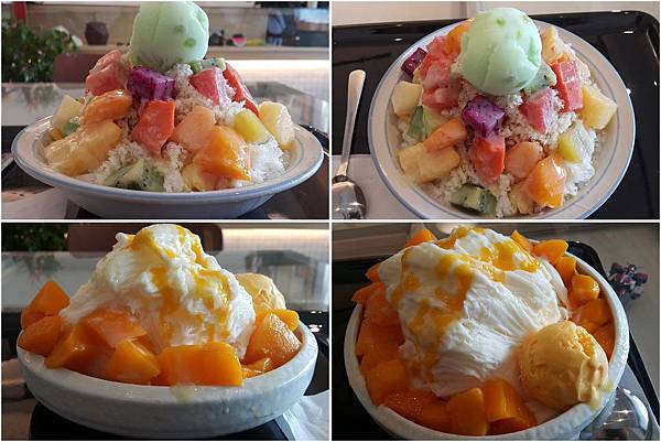 剛好冰果室(封面)