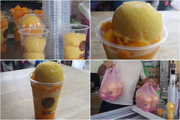 榕樹下冰店(封面)