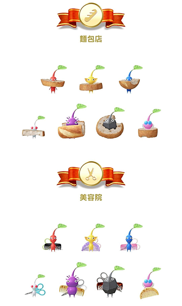 【手遊】皮克敏 Pikmin Bloom 新手懶人包