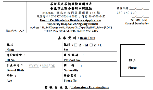 【出國】巴哈馬簽證申請懶人包