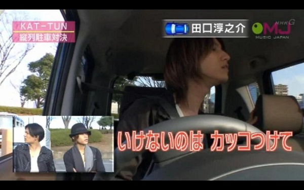 11 01 30 Music Japan Kat Tun 亀梨和也 中丸雄一 Vanessa の日劇記事本 痞客邦 11 01 30 Music Japan Kat Tun 亀梨和也 中丸雄一 Vanessa の日劇記事本 痞客邦