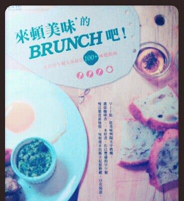 來頓美味的BRUNCH吧！