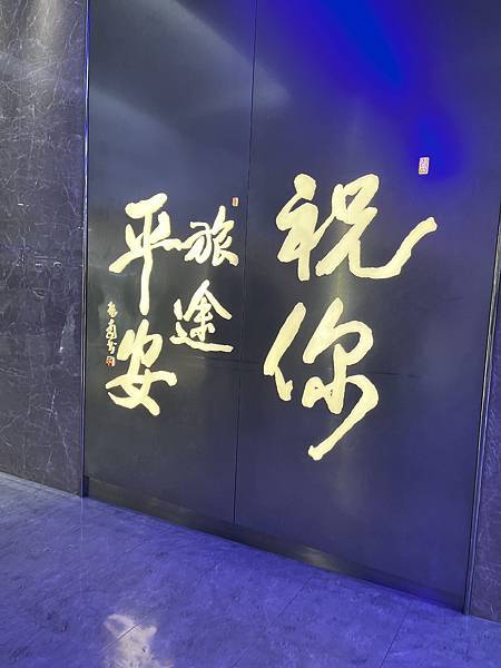 韓國~首爾四天三夜趴趴走之吃吃喝喝有妳真好之旅