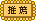 [韓國首爾] 到紐約必吃的 SHAKE SHACK 漢堡現在