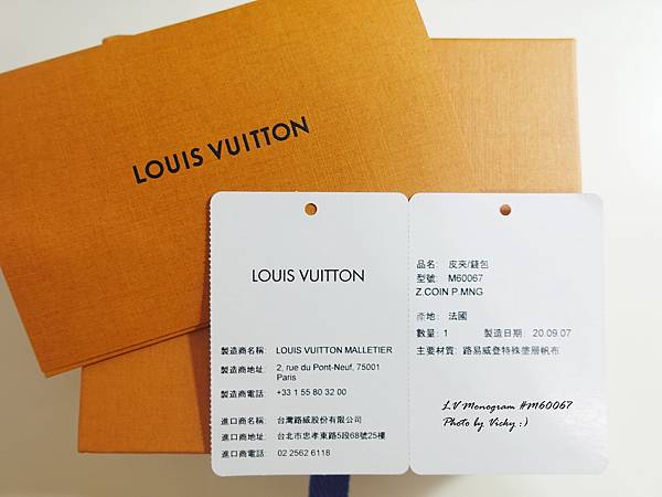 [購物] LOUIS VUITTON Monogram 拉鍊