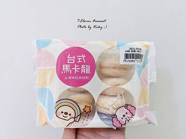 [生活] 7-ELEVEN 必買分享，7-11 好吃的、好喝