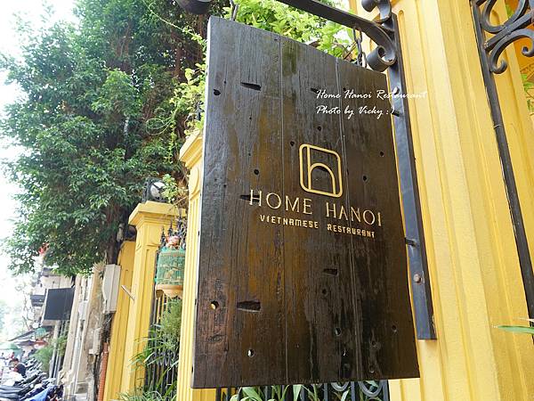 [越南北越] 越南河內 Home Hanoi Restaur