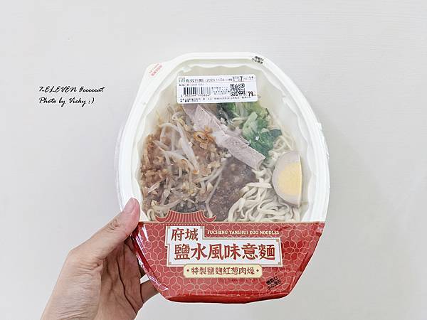 [生活] 7-ELEVEN 必買分享，7-11 好吃的、好喝