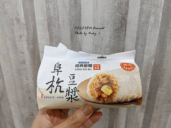 [生活] 7-ELEVEN 必買分享，7-11 好吃的、好喝