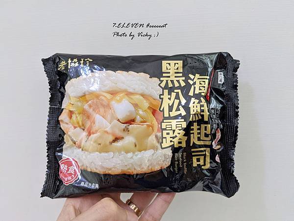 [生活] 7-ELEVEN 必買分享，7-11 好吃的、好喝