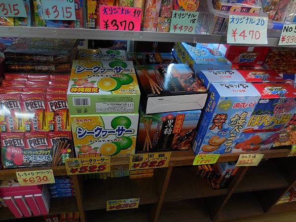 DSCN1094 DSCN1094