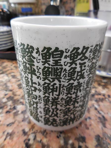 DSCN1424 DSCN1424