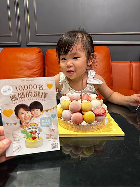 今夏母親節蛋糕，我推薦來自低脂肪低熱量的Kawacake 卡