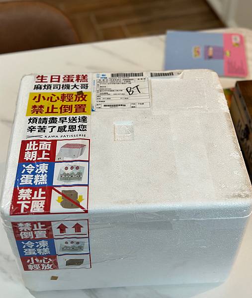 今夏母親節蛋糕，我推薦來自低脂肪低熱量的Kawacake 卡