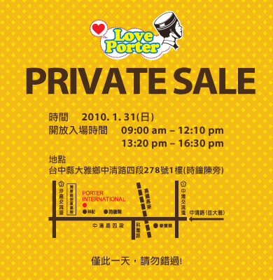 0115-private-sale.jpg