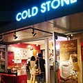 連 COLD STONE 也有