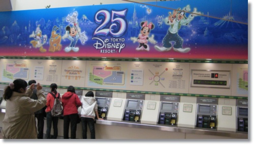 Disney 電車售票亭