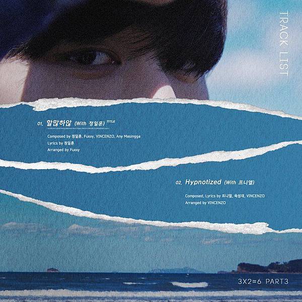 3x2=6 part3 tracklist.jpg