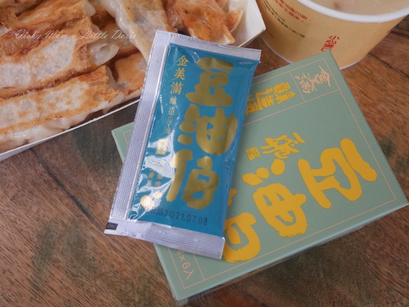 豆油伯金美滿盒醬包隨身攜帶好方便 Vicky Mom Vicky Mom Little Doirs 痞客邦