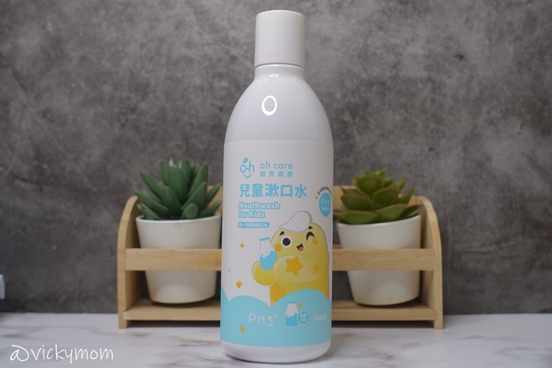 |兒童用品| oh care 歐克威爾 食品級成份 可吞兒童