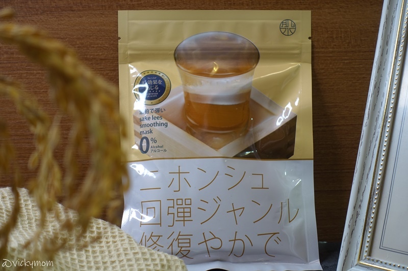 |臉部保養| 肌水堂 清酒回彈修復面膜 油水平衡 緊緻透亮