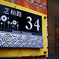 DSC07096.jpg
