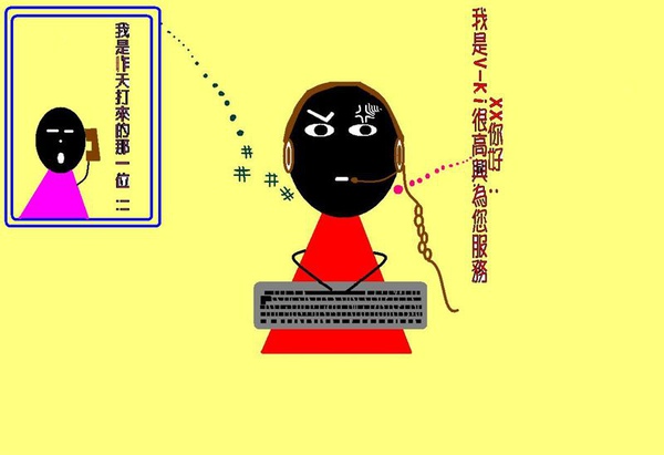 V娃-電話中.JPG