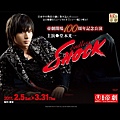 Shock.-010.jpg