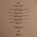 P1190304